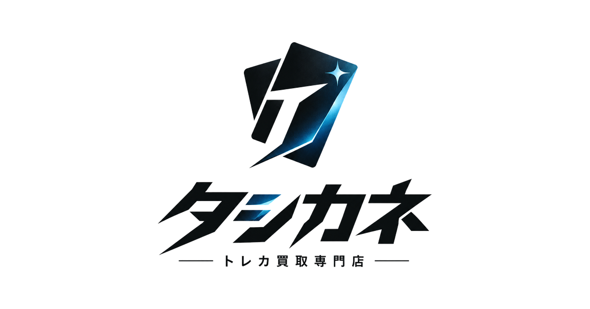 フリーザー: ミラー［SM12a 034/173］（PSA10）の買取価格 17,000円