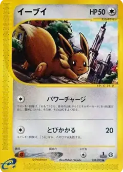 イーブイ ●: 1ED PSA10