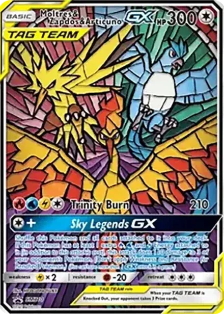 ファイヤー&サンダー&フリーザーGX P 【英語版】
