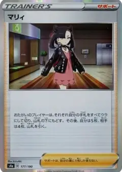 マリィ PSA10