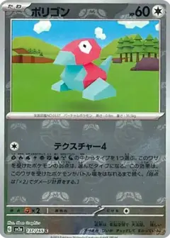 ポリゴン C: マスターボールミラー PSA10