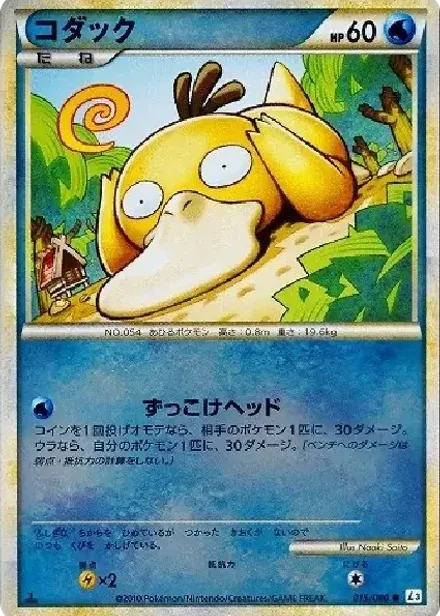 コダック ●: ミラー: 1ED