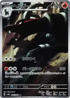 ヘルガー AR PSA10