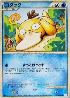 コダック ●: 1ED PSA10